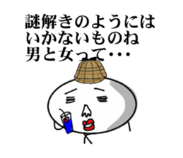 Detective sticker! sticker #2104152