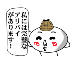 Detective sticker! sticker #2104154