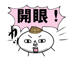 Detective sticker! sticker #2104159