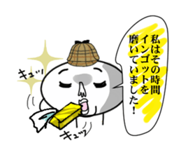 Detective sticker! sticker #2104160