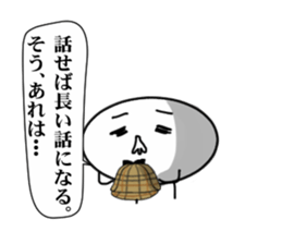 Detective sticker! sticker #2104168