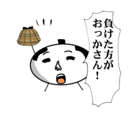 Detective sticker! sticker #2104172