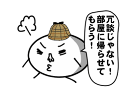 Detective sticker! sticker #2104177