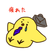 We are chicks sticker #2104262