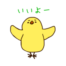 We are chicks sticker #2104266