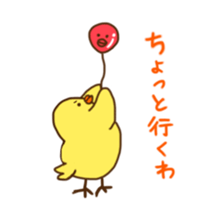 We are chicks sticker #2104268