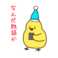 We are chicks sticker #2104272