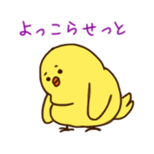 We are chicks sticker #2104274