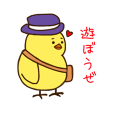 We are chicks sticker #2104278