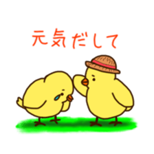 We are chicks sticker #2104283