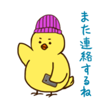 We are chicks sticker #2104286