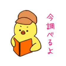 We are chicks sticker #2104289