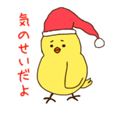 We are chicks sticker #2104300