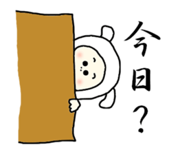 I aim at the dominant husband sticker #2104728