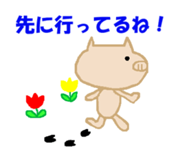 Lovely-PUKO PART 2 sticker #2104821