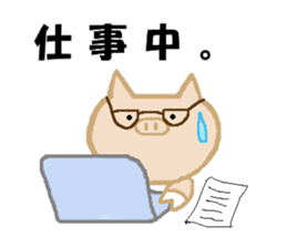 Lovely-PUKO PART 2 sticker #2104823