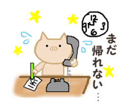 Lovely-PUKO PART 2 sticker #2104824