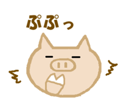 Lovely-PUKO PART 2 sticker #2104825