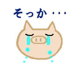 Lovely-PUKO PART 2 sticker #2104828