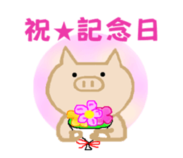 Lovely-PUKO PART 2 sticker #2104831