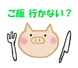 Lovely-PUKO PART 2 sticker #2104833