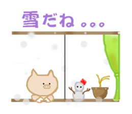 Lovely-PUKO PART 2 sticker #2104836