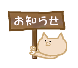 Lovely-PUKO PART 2 sticker #2104841