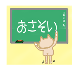 Lovely-PUKO PART 2 sticker #2104842