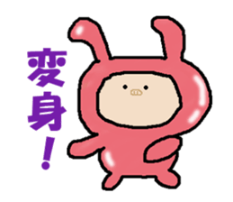 Lovely-PUKO PART 2 sticker #2104843