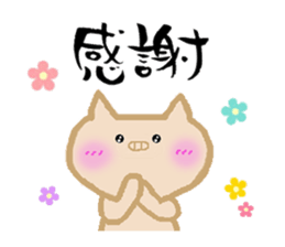 Lovely-PUKO PART 2 sticker #2104848