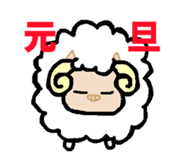 Lovely-PUKO PART 2 sticker #2104851