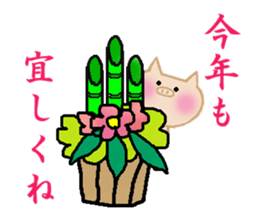 Lovely-PUKO PART 2 sticker #2104852