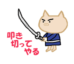 Lovely-PUKO PART 2 sticker #2104857