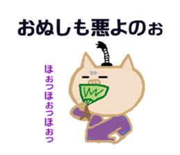 Lovely-PUKO PART 2 sticker #2104858