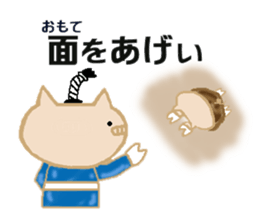 Lovely-PUKO PART 2 sticker #2104859