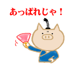 Lovely-PUKO PART 2 sticker #2104860