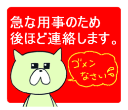 KIYOMARU's action sticker #2104901