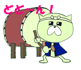 KIYOMARU's action sticker #2104902