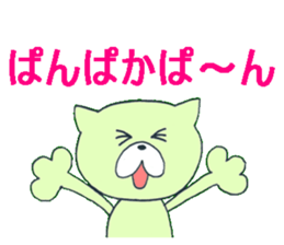 KIYOMARU's action sticker #2104906