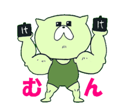 KIYOMARU's action sticker #2104913