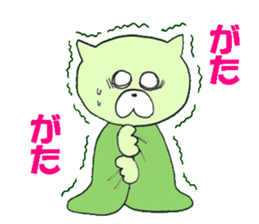 KIYOMARU's action sticker #2104914