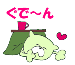 KIYOMARU's action sticker #2104916