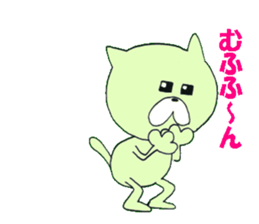 KIYOMARU's action sticker #2104918