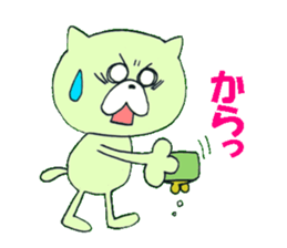 KIYOMARU's action sticker #2104919