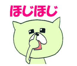 KIYOMARU's action sticker #2104922