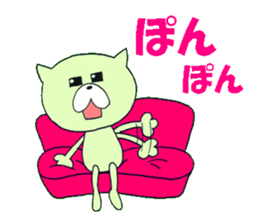 KIYOMARU's action sticker #2104925