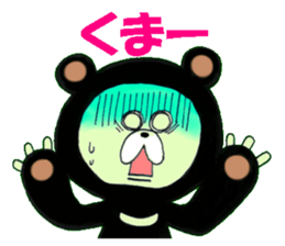 KIYOMARU's action sticker #2104926