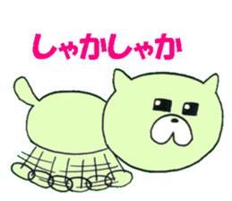 KIYOMARU's action sticker #2104927