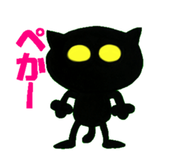 KIYOMARU's action sticker #2104931