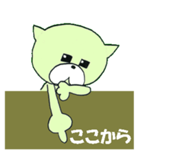 KIYOMARU's action sticker #2104933